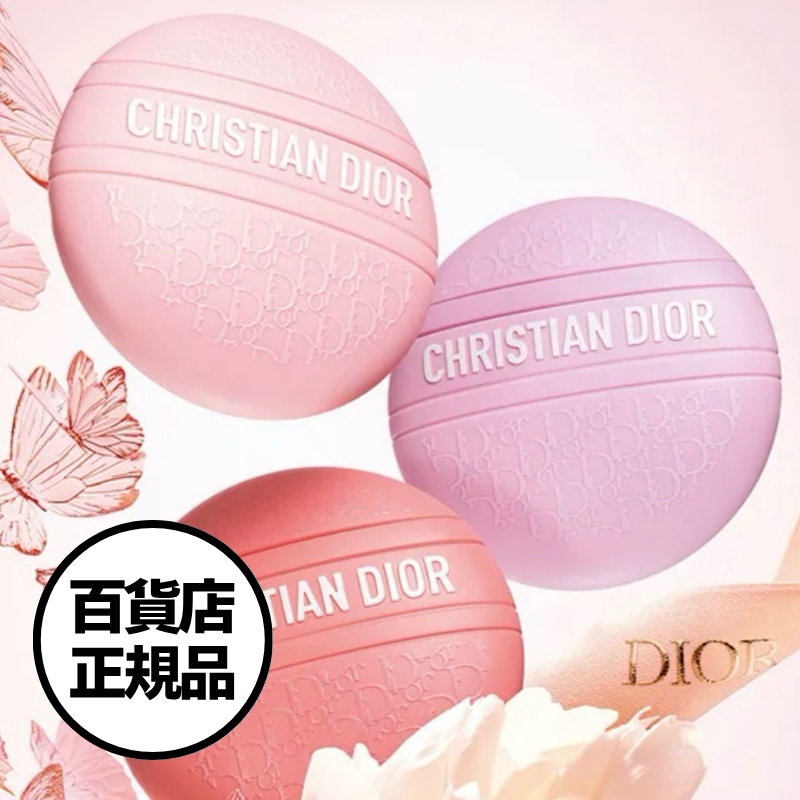 【Dior】限定 ル ボーム マルチクリーム リミテッド カラー エディション ディオール 限定 ハンドクリーム 韓国百貨店正規品