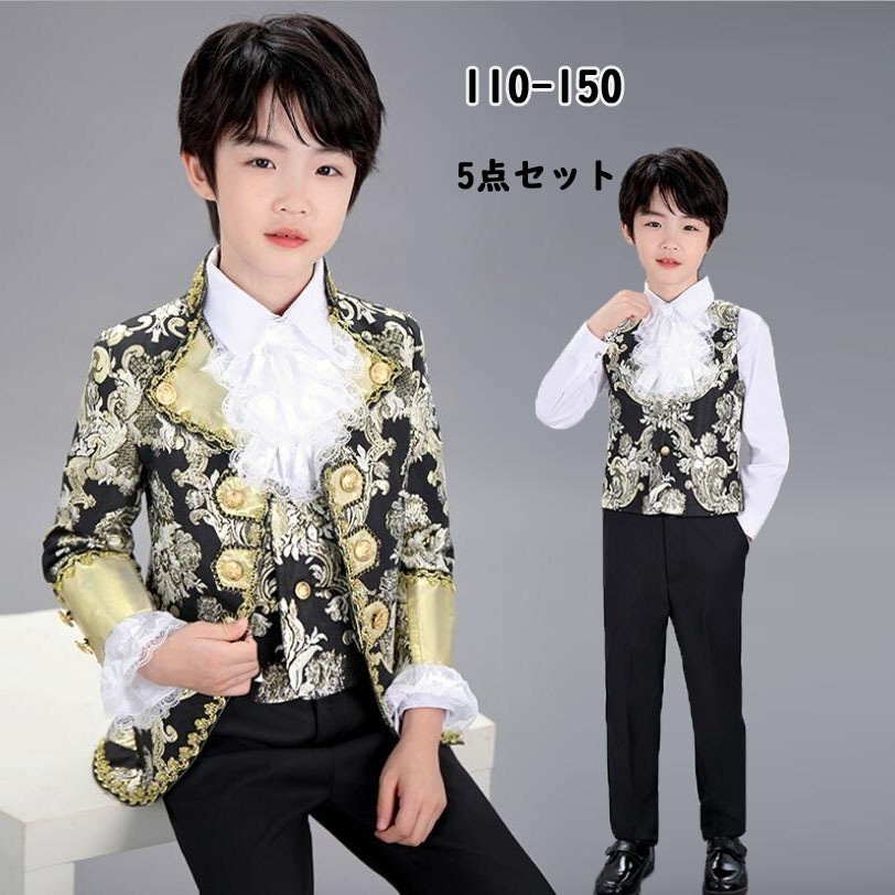 男の子スーツセット ジャケット ベスト パンツ子供タキシード 欧米王子様服 子供演出服結婚式 二次会