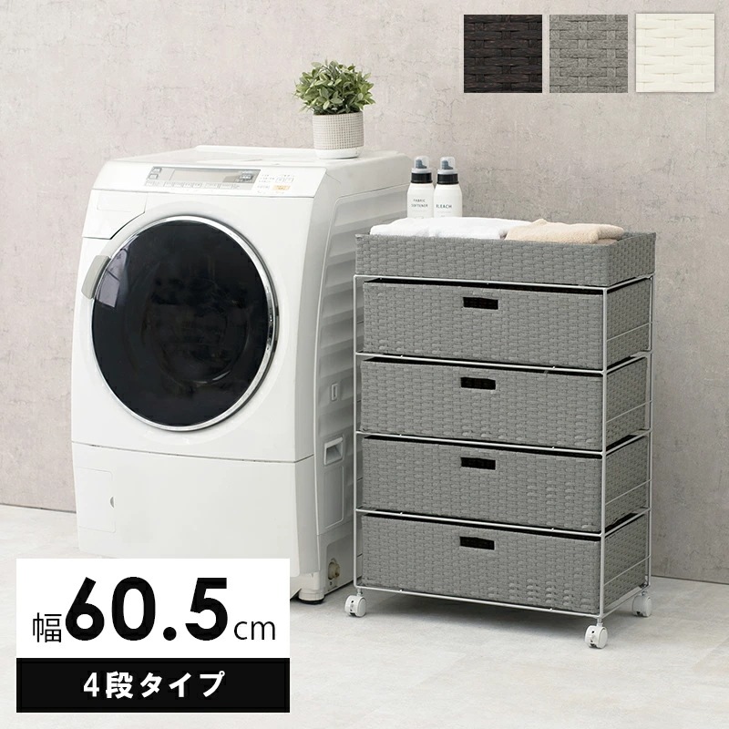 ランドリーチェスト 防水 4段タイプ 幅60 キャスター付き 完成品 省スペース スリム 隙間収納 かご 籠 バスケット 収納チェスト 収納ラック おしゃれ シンプル トイレ 洗面所 脱衣所 洗濯機横