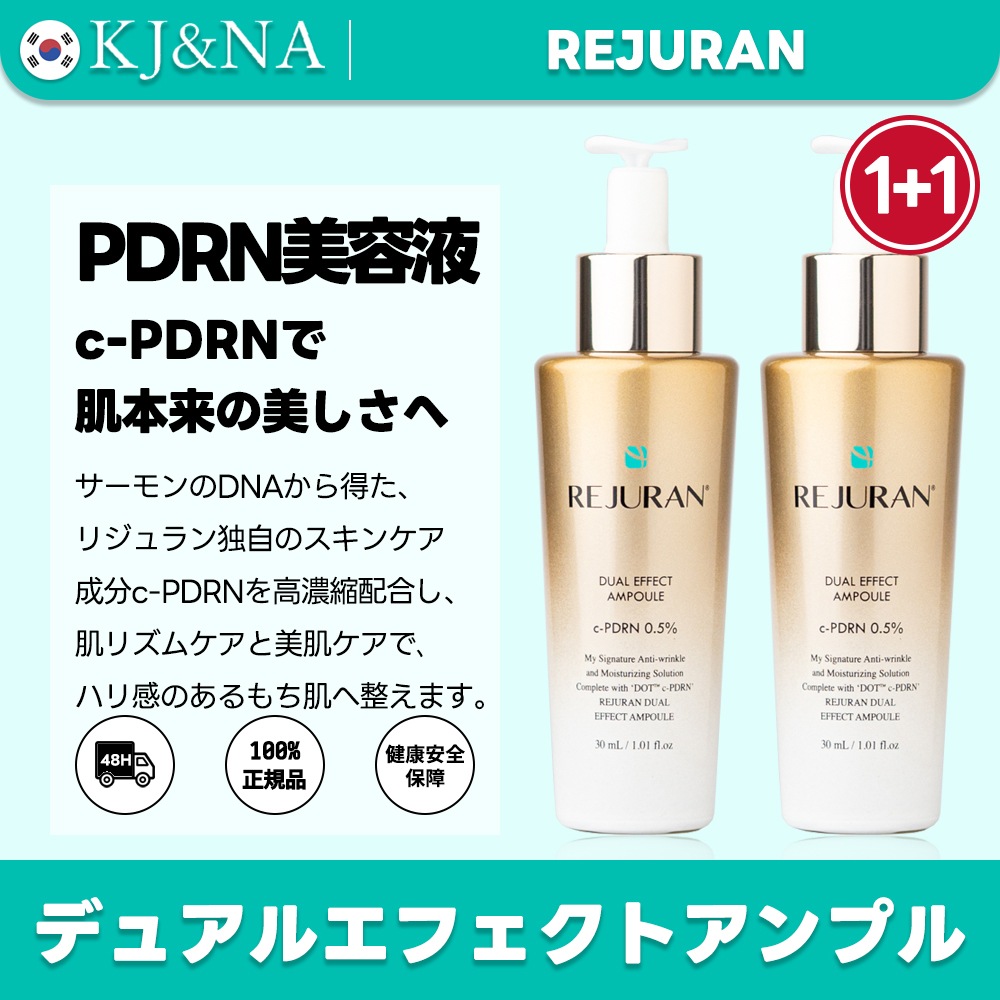 ターンオーバーアンプルデュアルエフェクト, 30ml, 2個