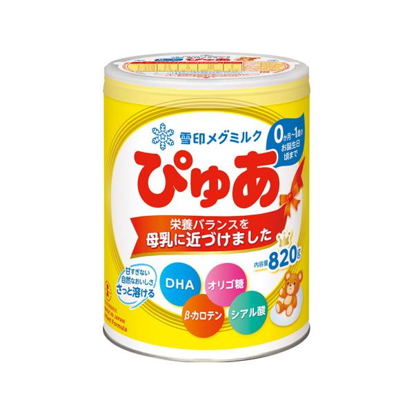 【4個セット】雪印メグミルク ぴゅあ 820g [0か月~1歳頃まで] [雪印ビーンスターク]