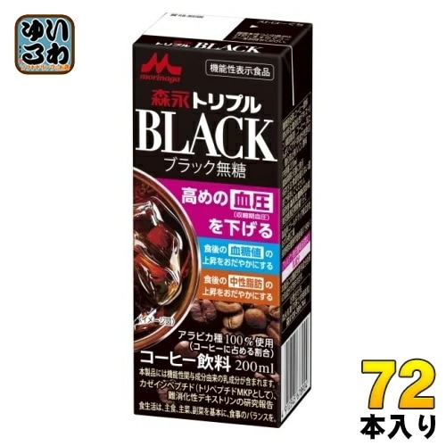 森永乳業 トリプルブラック 200ml 紙パック 72本 (24本入×3 まとめ買い) コーヒー飲料 BLACK 無糖 機能性表示食品