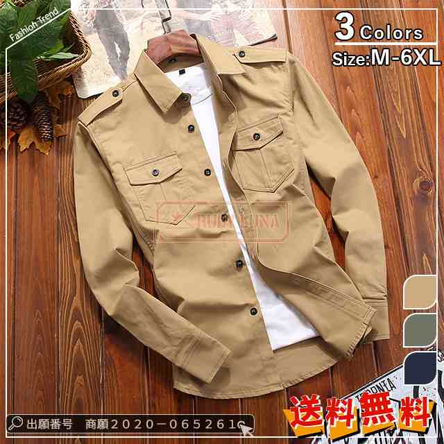 最安挑戦 春新作 新作 送料無料 メンズ シャツ ミリタリーシャツ 春秋 長袖トップス 大きいサイズ 無地 スリム カジュアルシャツ 開襟シャツ ワークシャツ 通勤 作業着 春服 秋服53
