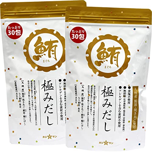 無添加 だしパック 極みだし (九州産と北海道産) 2袋セット (合計360g：6g×60包分) 食塩不使用 あごだし まぐろ節 昆布だし