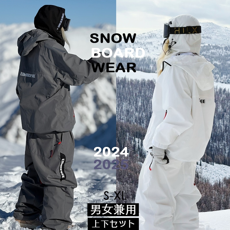 スノーボードウェア 2024 2025 上下セット レディース メンズ ジャケット アウター パンツ セットアップ 17,135円