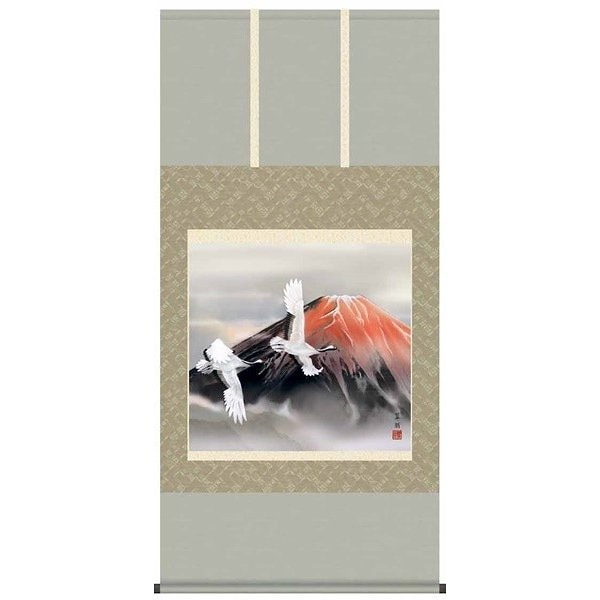 掛軸/慶祝縁起画/鶴亀/赤富士飛翔/鈴木翠朋/白翠会/正絹二丁本表装/尺八サイズ幅６５高さ１４５cm/桐箱畳紙収納/表装品質十年保証