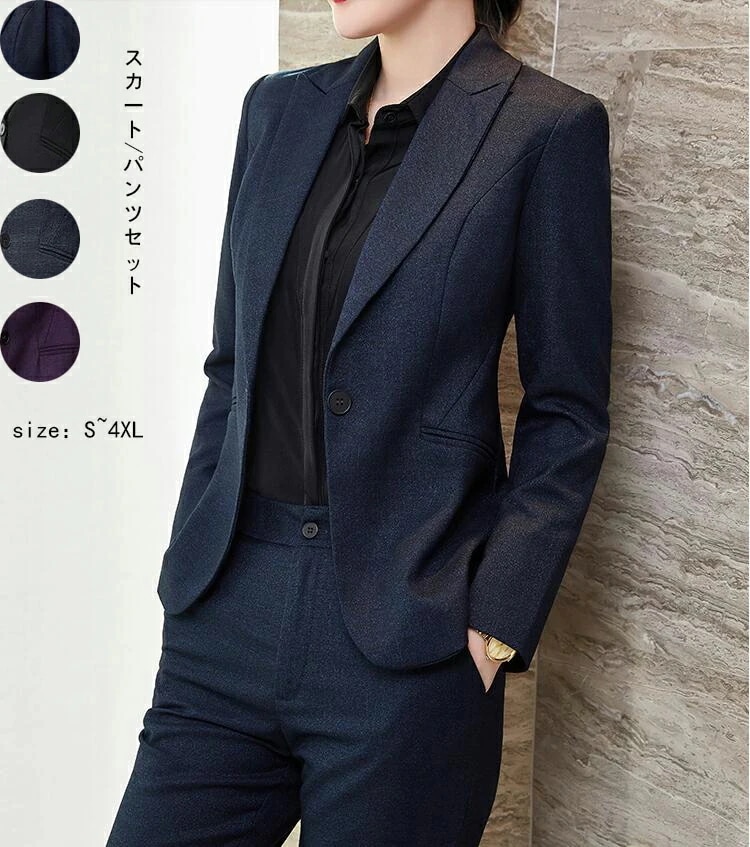 洗えるスーツ「2点セット」レディース 着痩せ OL 通勤 フォーマル 卒業式 結婚式 二次会 女性 20代30代40代50代 成人式 ジャケット+スキニーパンツ/スカート ショートコート S/M/L/