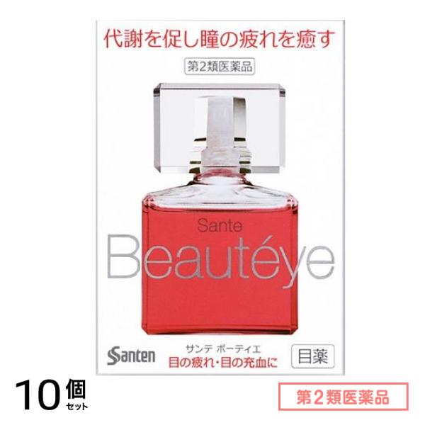 第２類医薬品 参天製薬 サンテ ボーティエ 12mL 10個セット