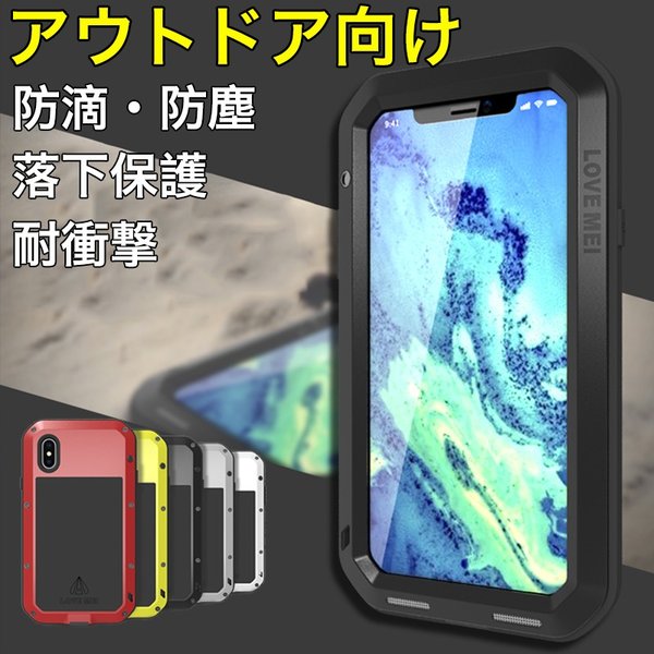newiPhone17 Pro Max ケース 全面保護 iPhone 16 15 14 13 ケース 耐衝撃 iPhone12 Pro フルカバー iPhone11 iPhone XS XR X M