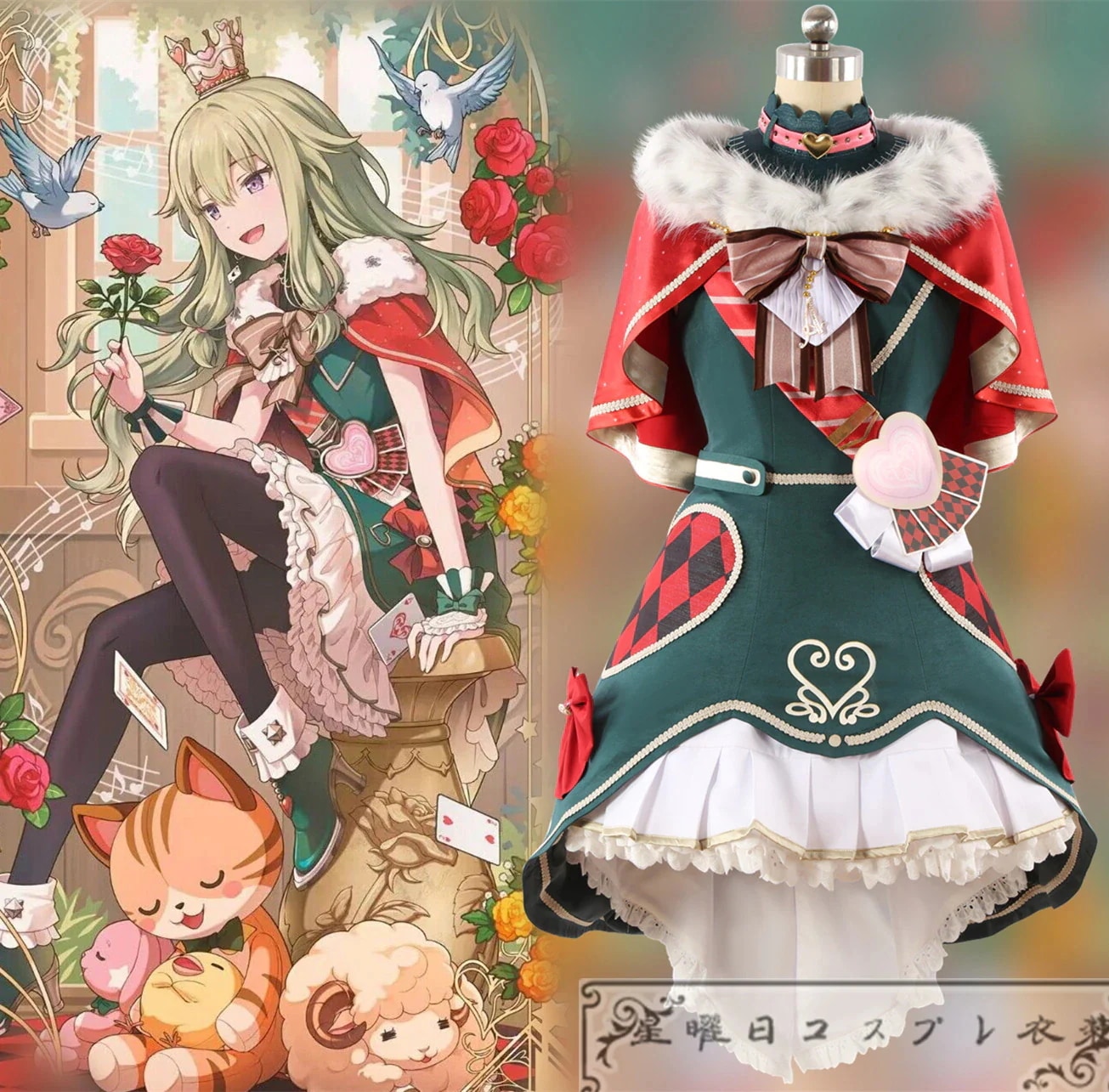 プロジェクトセカイ カラフルステージ！feat プロセカ Crown of Suitガチャ 憧れに向かって 草薙寧々 コスプレ衣装 コスチューム ハロウィン 装服 仮装