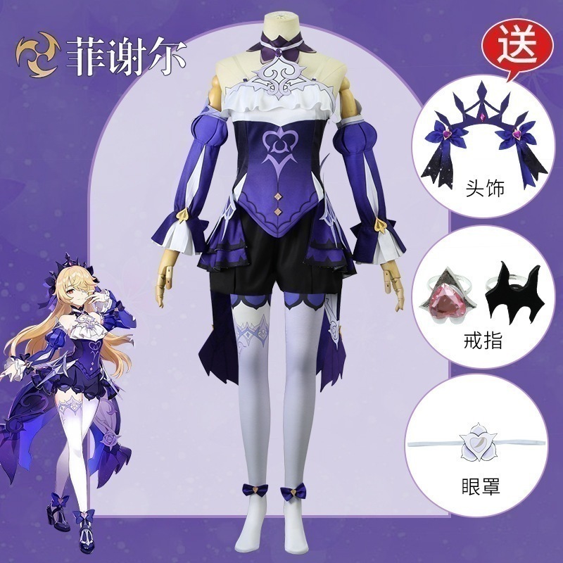 元神cosフィシェルcos服極夜真夢皮膚皇女コスプレゲームアニメ衣装女