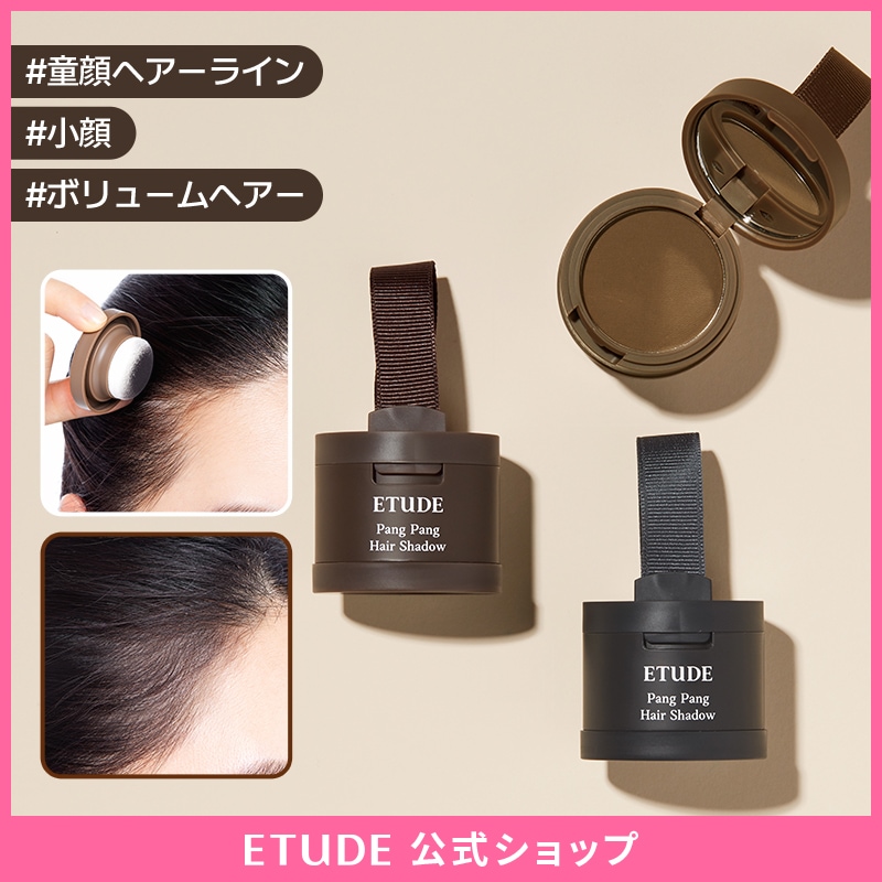 ヘアシャドウパウダー　30個 Amazon | ヘアラインパウダースティック ヘアシャドウ 小顔パウダー