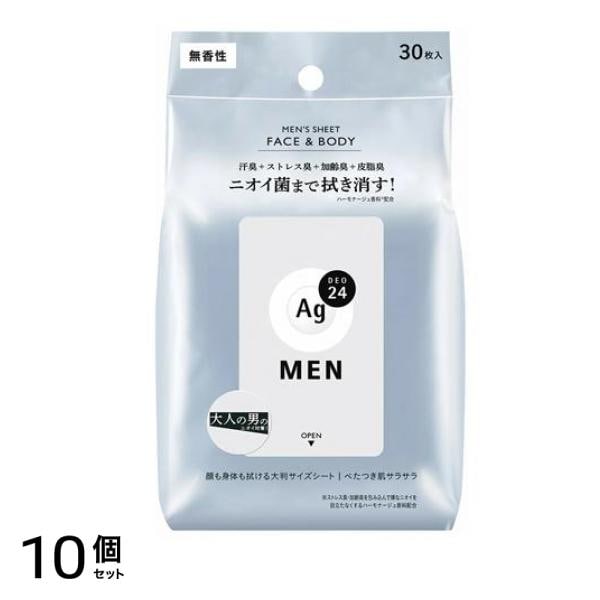 Ag DEO24 MEN エージーデオ24メン メンズシート フェイス&ボディ 無香性 30枚入 10個セット