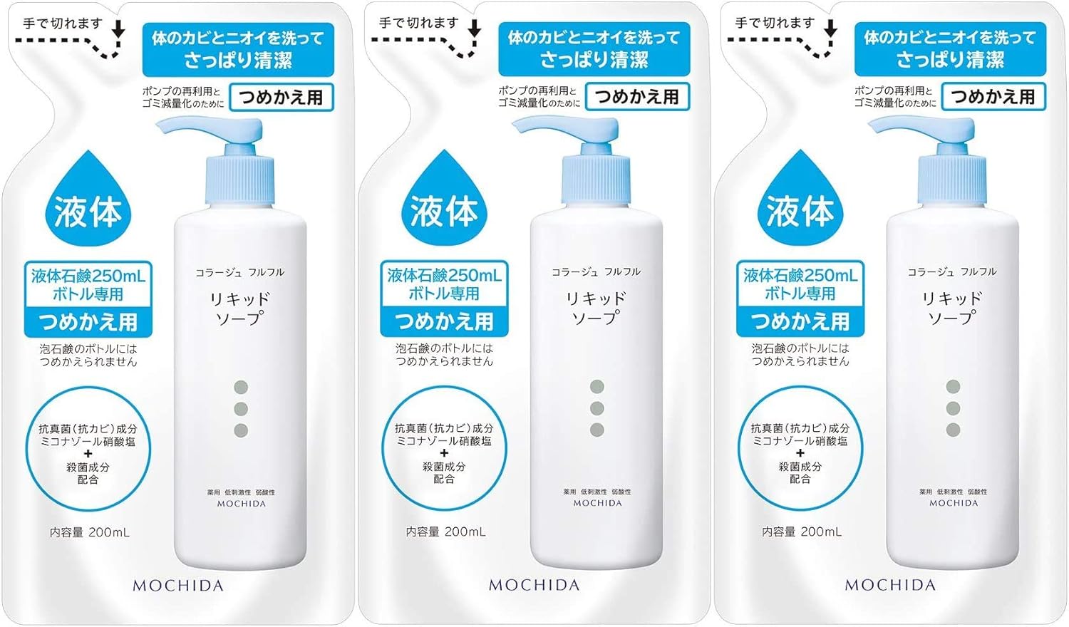 QIDUHUQI 3個セット コラージュフルフル 液体石鹸 つめかえ用 200ml