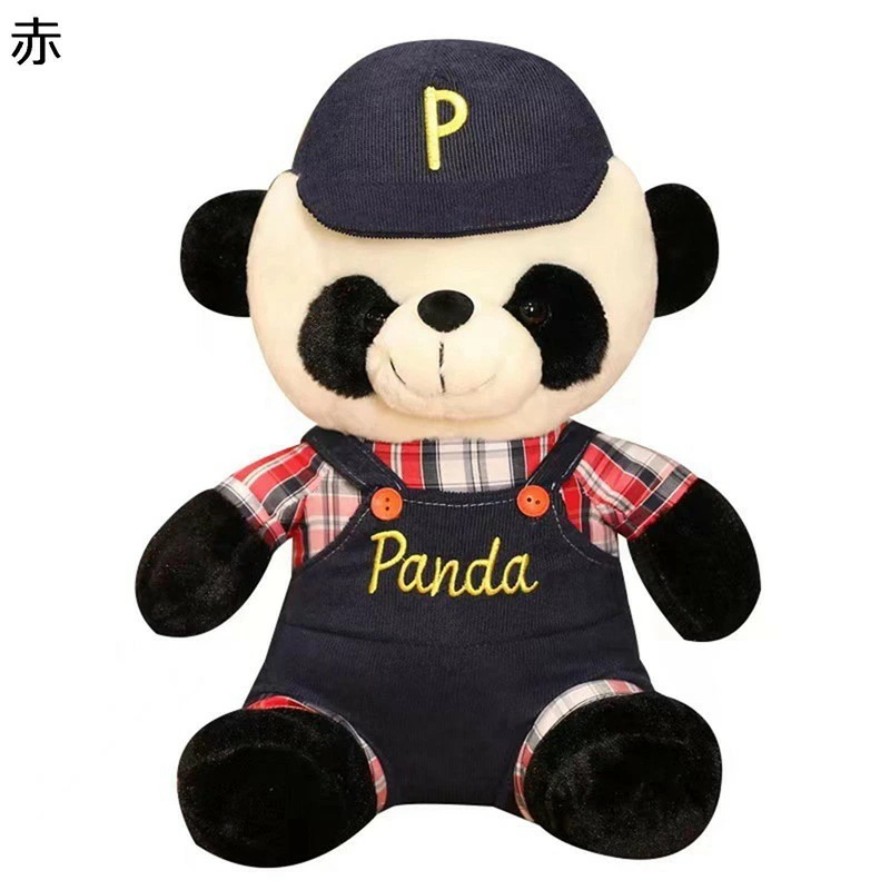 動物ぬいぐるみ パンダ 抱き枕 縫い包み おもちゃ ドール 洗える 添い寝 人形 ユニーク ファッション 店飾り プレゼント ギフト 女の子 男の子 おもしろ 萌え萌え 癒される 柔らかい