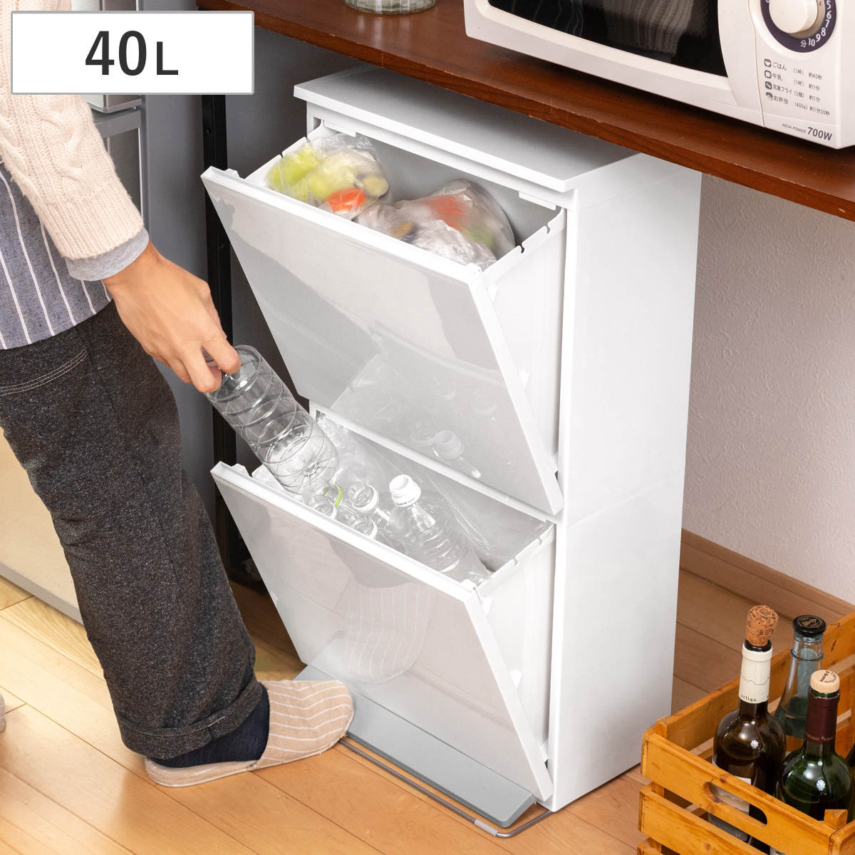 ゴミ箱 40L 2段 薄型 ワイド 分別 40リットル ごみ箱 キッチン 分別 ふた付き スリム ペダル 袋が見えない ダストボックス 縦型 隙間 大容量 奥行き28 cm シンプル