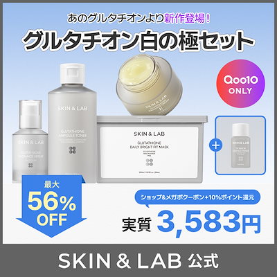 ク*ー様 ENRADIANCE スキンケアセット ク*ー様 ENRADIANCE スキンケア