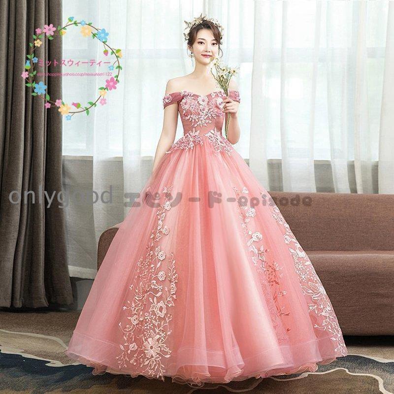 ワンピースドレスドレスカラードレス 二次会 ステージ衣装 花嫁 演奏会 コンサート 結婚式 披露宴 色 パニエ付き ロングドレス プロムドレス パーティードレス ウェディングドレス 5,334円