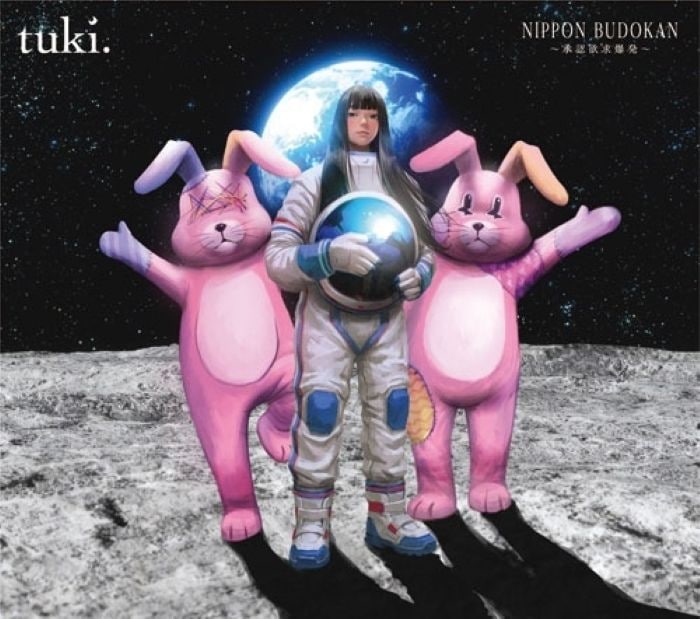 HMV特典付き tuki. NIPPON BUDOKAN ～承認欲求爆発～ Blu-ray Disc+CD+GOODS 完全生産限定盤 新品未開封