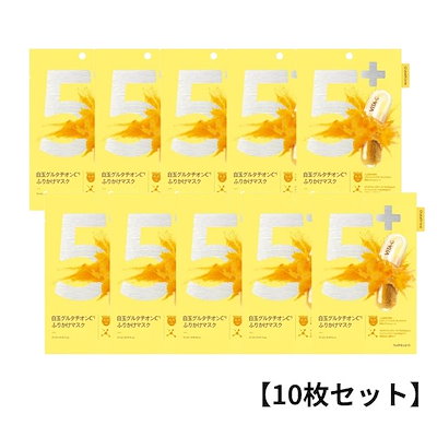 【10枚セット】5番 白玉グルタチオンCふりかけマス...のサムネイル