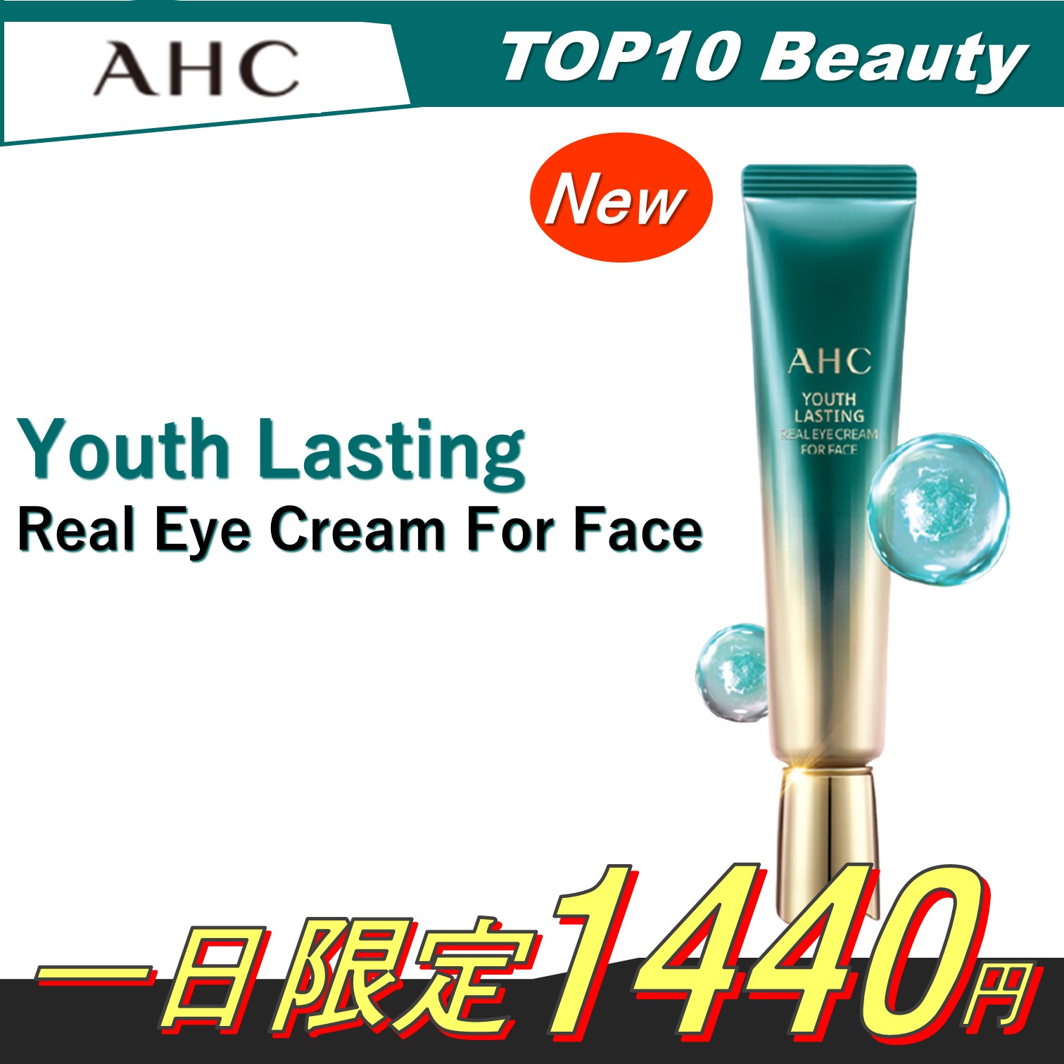 AHCYouth Lasting Real Eye Cream For Face30mlEYE CR