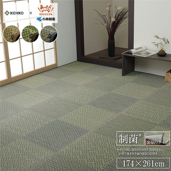 敷物 花ござ 国産 純国産 小林製薬 持続性抗菌剤 KOBA-GUARD 制菌 夏 い草 市松 滑り