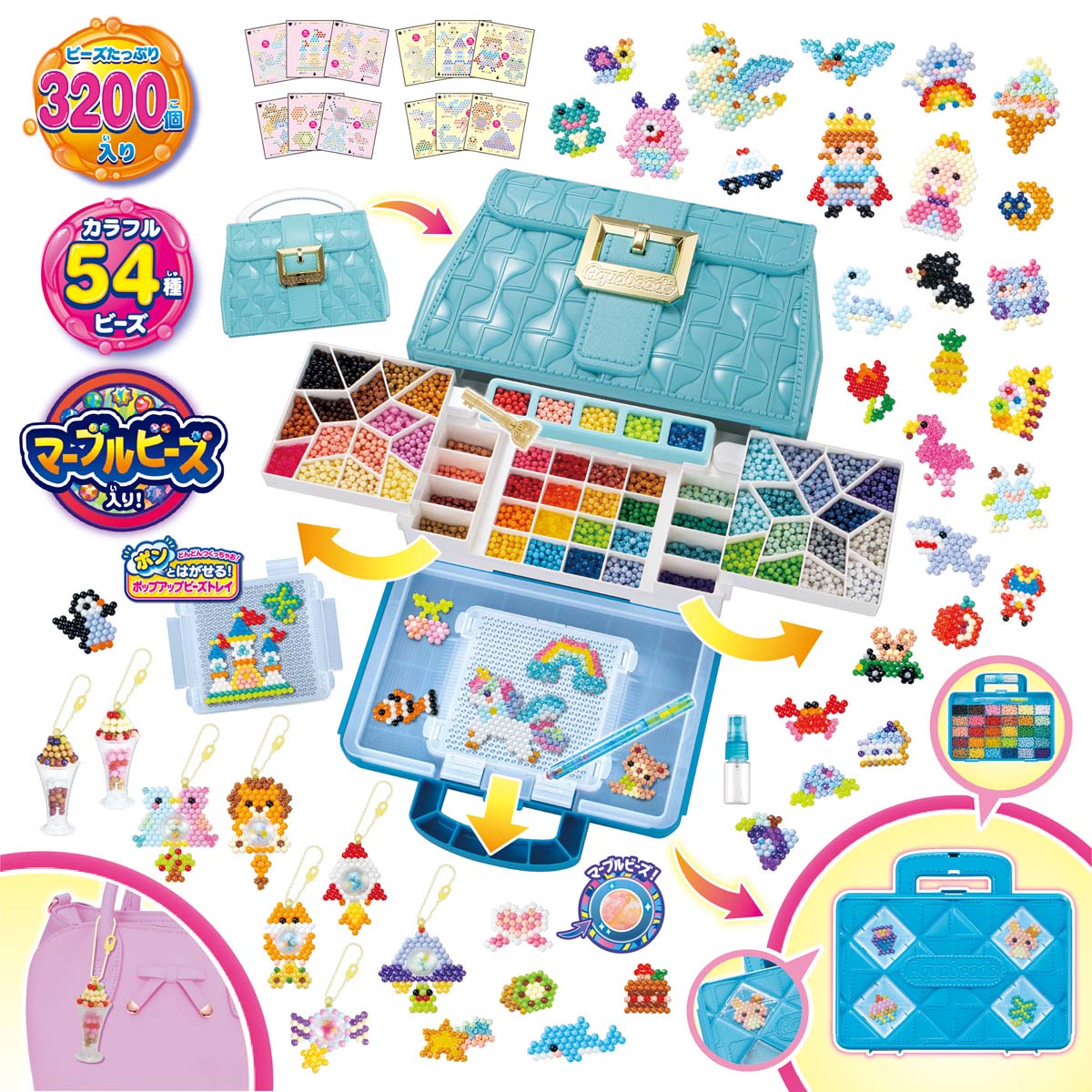 エポック社 スーパーアクアビーズ Wバッグ カラフルファクトリーDX【AQ-S101】 AQ-S101 Wバッグ カラフルファクトリーDX 5,143円