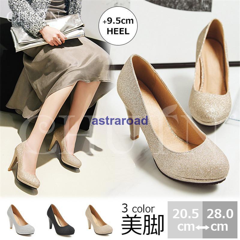 即納あり厚底パンプスパンプス結婚式パンプス オフィスハイヒール 9.5ｃｍヒールパンプス大きいサイズピンヒールパーティー パンプス 入学式 式 舞台 秋 夏