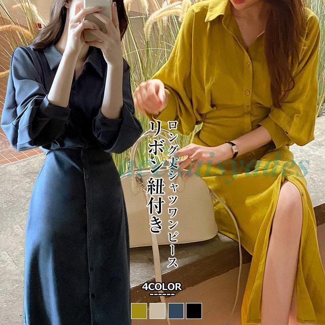 ワンピース シャツワンピース 七分袖 リボン紐付き ロング丈 ロング丈ワンピース ワンピ 新作 春 夏 レディース 大人 無地 ロング カジュアル オフィス