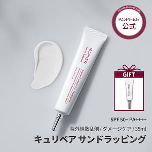 Amazon | KOPHER(コフェル) [4ever edition] フォーエバー