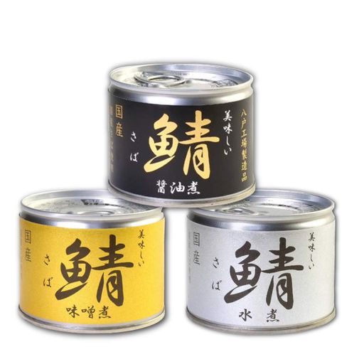 伊藤食品 美味しい鯖(さば) 缶詰 3種 各4個セット