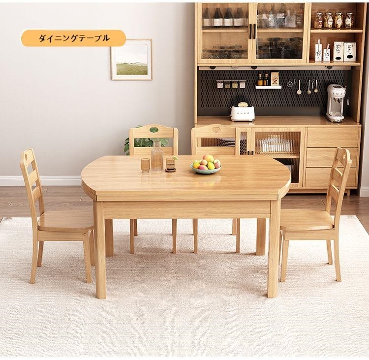 ダイニングテーブル 伸縮式 天然木 8人掛け 丸テーブル 角テーブル 両用 折りたたみ 収納 省スペース コンパクト 家庭用