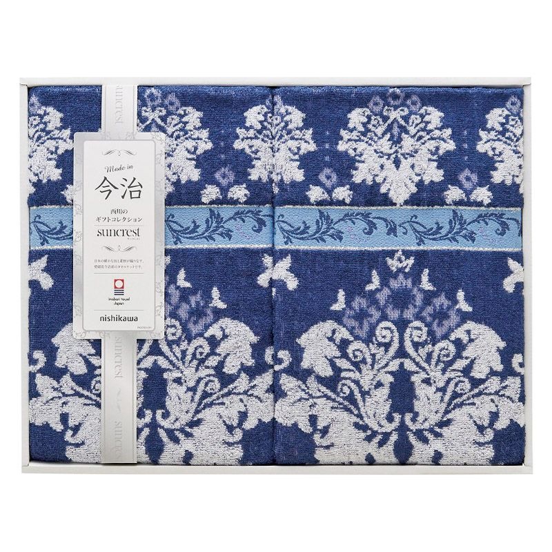 nishikawa サンクレスト 今治タオルケット2P ネイビー