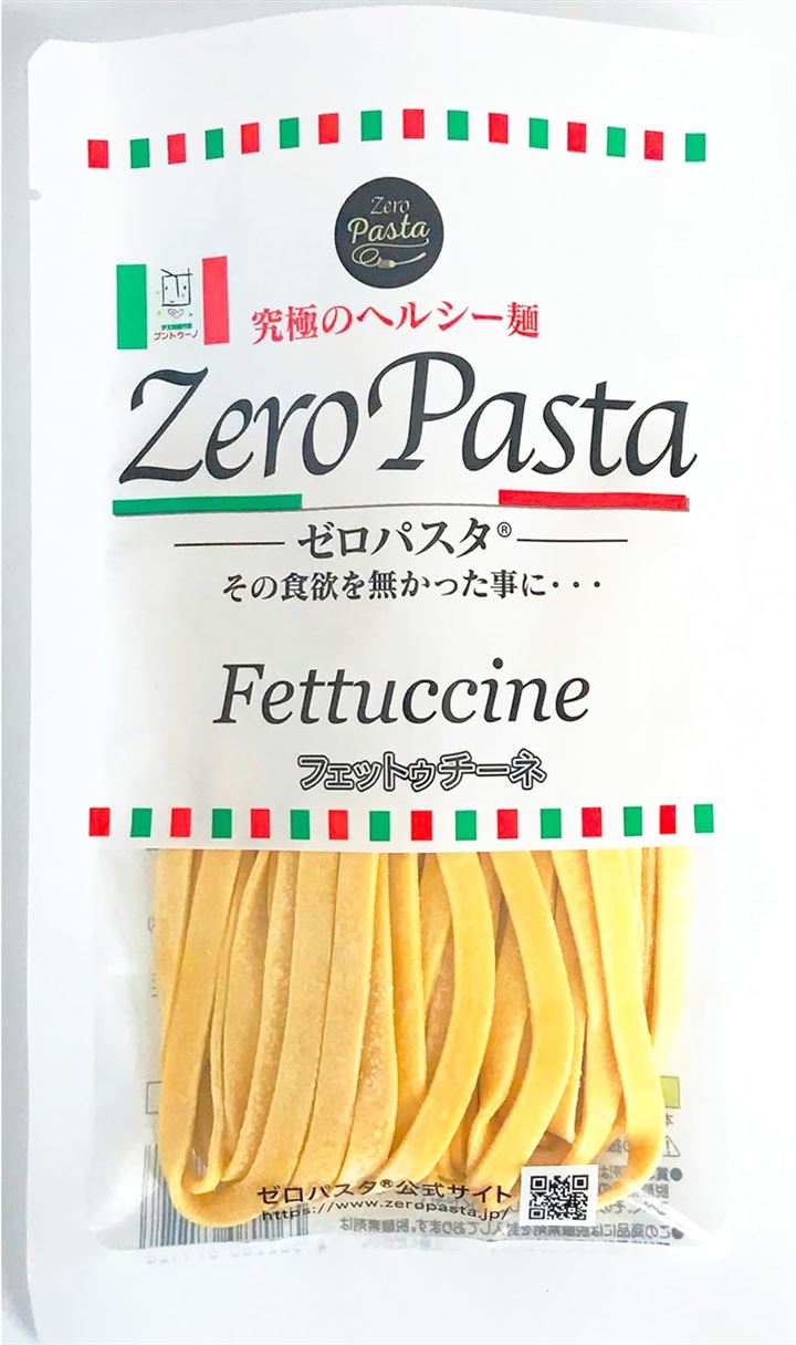 フェットゥチーネ 糖質７４％オフ 低糖質小麦麺１５袋セット 食感重視 長期常温保存 5,725円