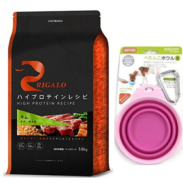 リガロ ハイプロテインレシピ 子犬成犬用 ラム 3.6kg 【犬想いオリジナルぺたんこボウル付セット ピンク】【正規品】
