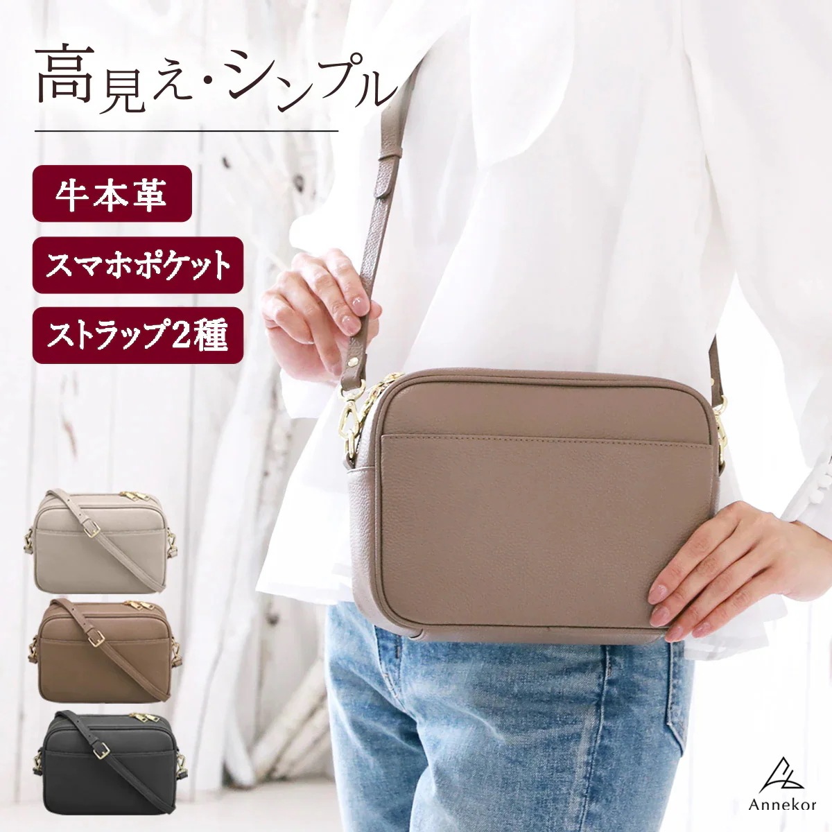 ショルダーバッグ レディース 本革 革 斜めがけ ブランド 軽い 大きめ スマホショルダー バッグ バック