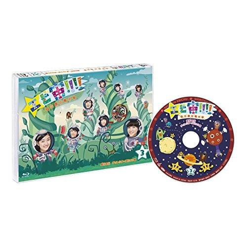 私立恵比寿中学 ／ エビ宙!!!!覚醒の刻 ディレクターズカット版 3巻(Blu-ray Disc.. (Blu-ray) BSDP-1078