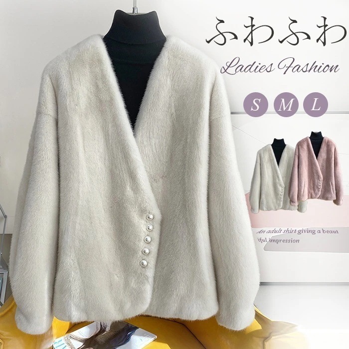 ファーコート レディース コート ショート丈 ジャケット 秋冬 アウター ふわふわ モコモココート ミンク ショート丈コート 防寒コート ブルゾン ライトアウター 防寒 フェイクファー フェイクミンク 5,421円