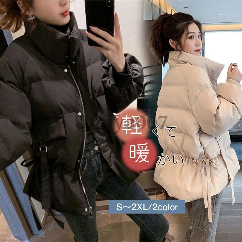 中綿コート ダウンコート レディース 防寒 防風 厚手 ダウンジャケット 暖かい 体型カバー 軽量 アウター 秋冬服 コート おしゃれ 通勤 通学