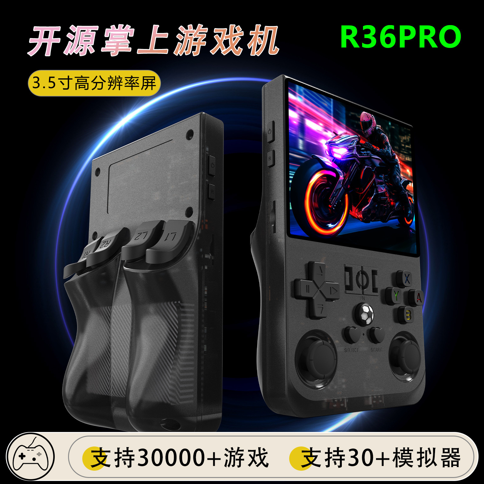 新しい R36-por オープンソース携帯ゲーム機 3.5 インチポータブルレトロアーケードゲームノスタルジックな 3d 携帯ゲーム機クロスボーダー