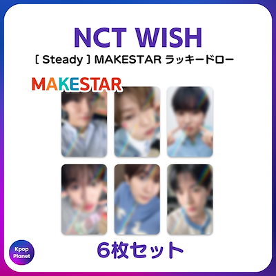 Qoo10] [特典トレカ] NCT WISH MAK : KPOP