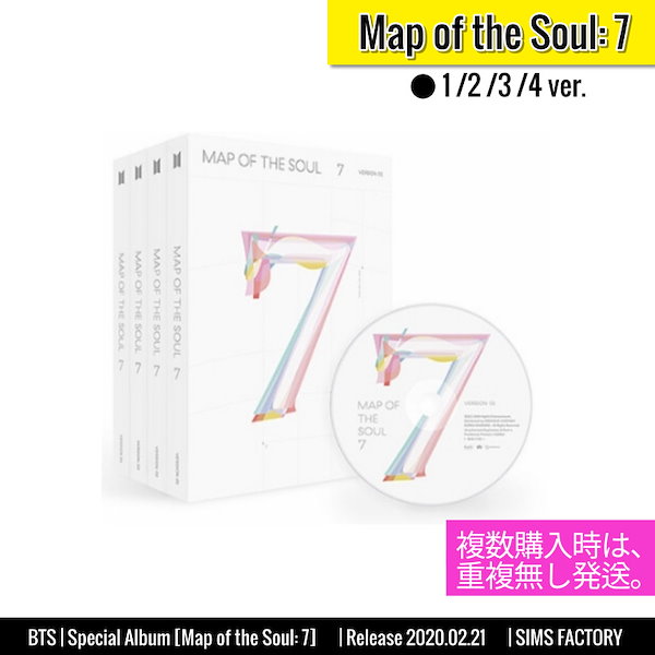JIN BTS アクリルスタンド MAP OF THE SOUL（BTS SUGA アクリル