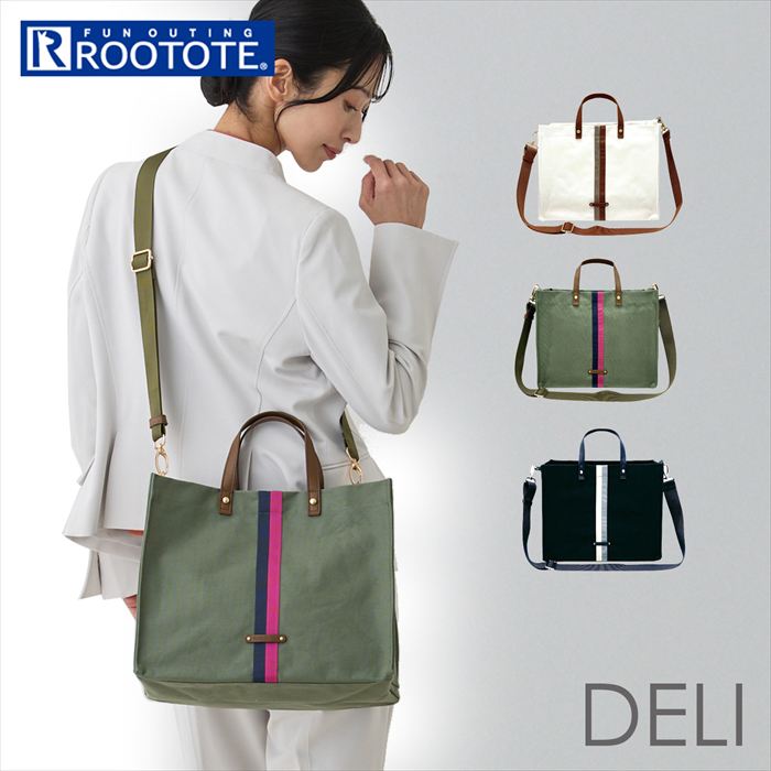 ルートート トートバッグ ROOTOTE 1066 通販 トートバック 2way ショルダー 斜めがけバッグ 大きめ A4 レディース 通勤 通学 大人 きれいめ おしゃれ シンプル 手提げバッグ 手