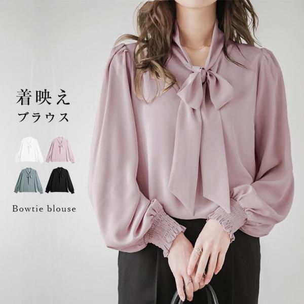 ボウタイブラウス リボン ギャザー 長袖 オフィス トップス 【211-331】【：4月6日】ヤ込1