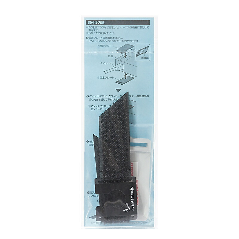 （まとめ買い）ACホールドロック-2 AC電源プラグ対応 CA-NB006 [x3]