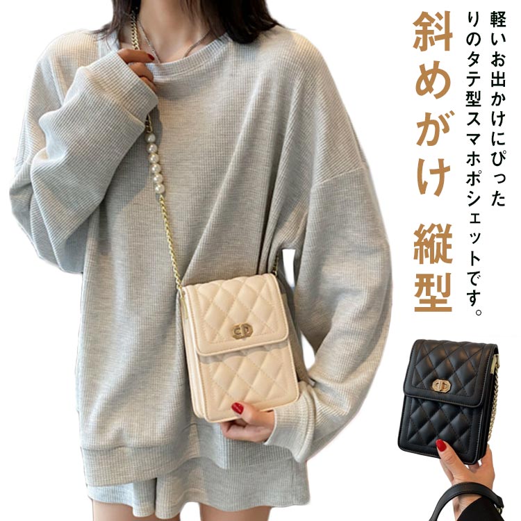 スマホポーチショルダー携帯スマホミニショルダーバッグレディーススマホポシェットスマホショルダー夏斜めがけ縦型おしゃれショルダーバッグかわいい財布ボディバッグ大人小さめ軽い子