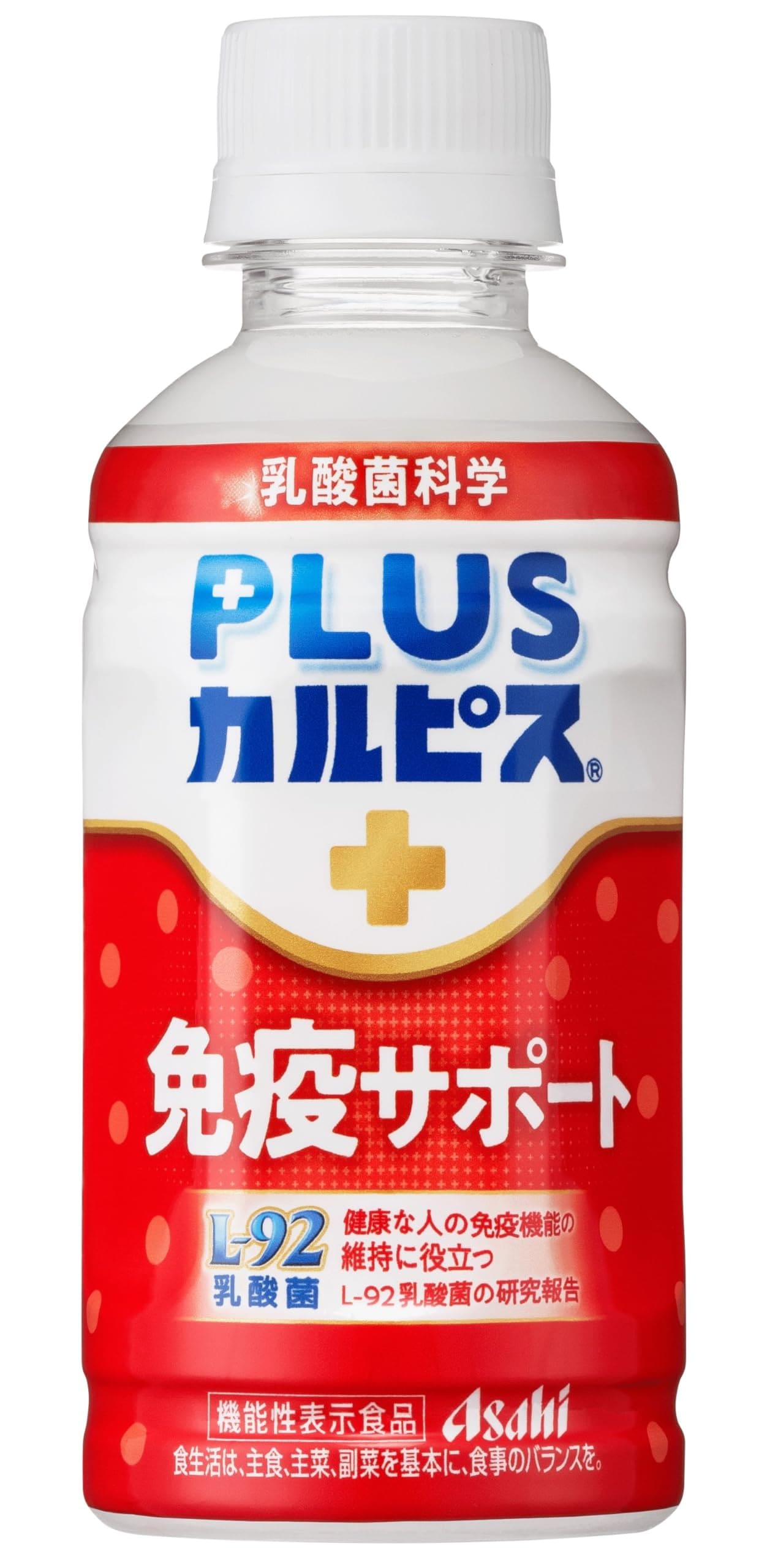 カルピス由来の乳酸菌科学 アサヒ飲料 PLUSカルピス 免疫サポート 200ml×24本 [機能性表示食品] [健康な人の免疫機能の維持に役立つ] [ホコリ・ハウスダストなどによる鼻の不快感を軽減する