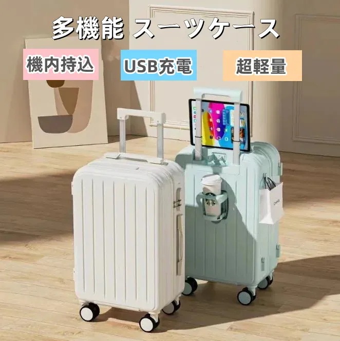 韓版の小さい清新 スーツケース 機内持ち込み 軽量 キャリーケース 360回転キャスタ 静音 旅行バック 多色 キャリーバッグ 修学 旅行