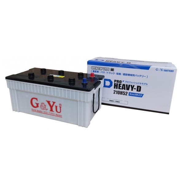 G&Yu [ジーアンドユー] バッテリー HD-210H52　集配者・バス・トラック・船舶・建設機械用（キャップタイプ）