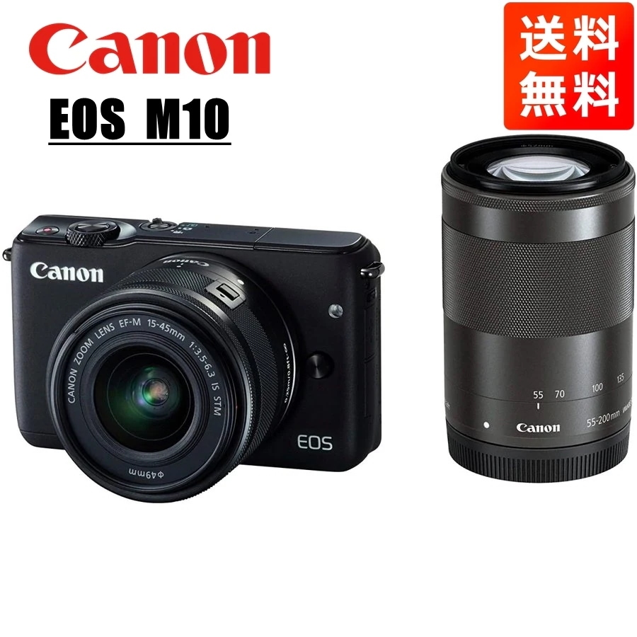 EOS M10 EF-M 15-45mm 55-200mm ダブルレンズキット ブラック ミラーレス一眼 カメラ 中古